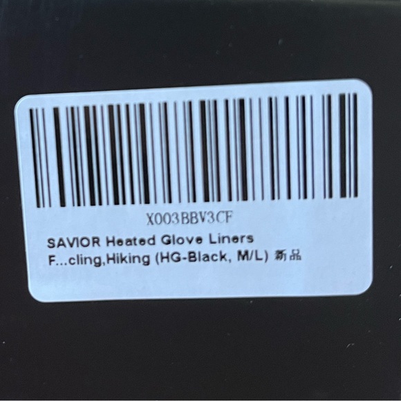 Intelligent Heating Black Heated Superior Gloves - Picture 9 of 9